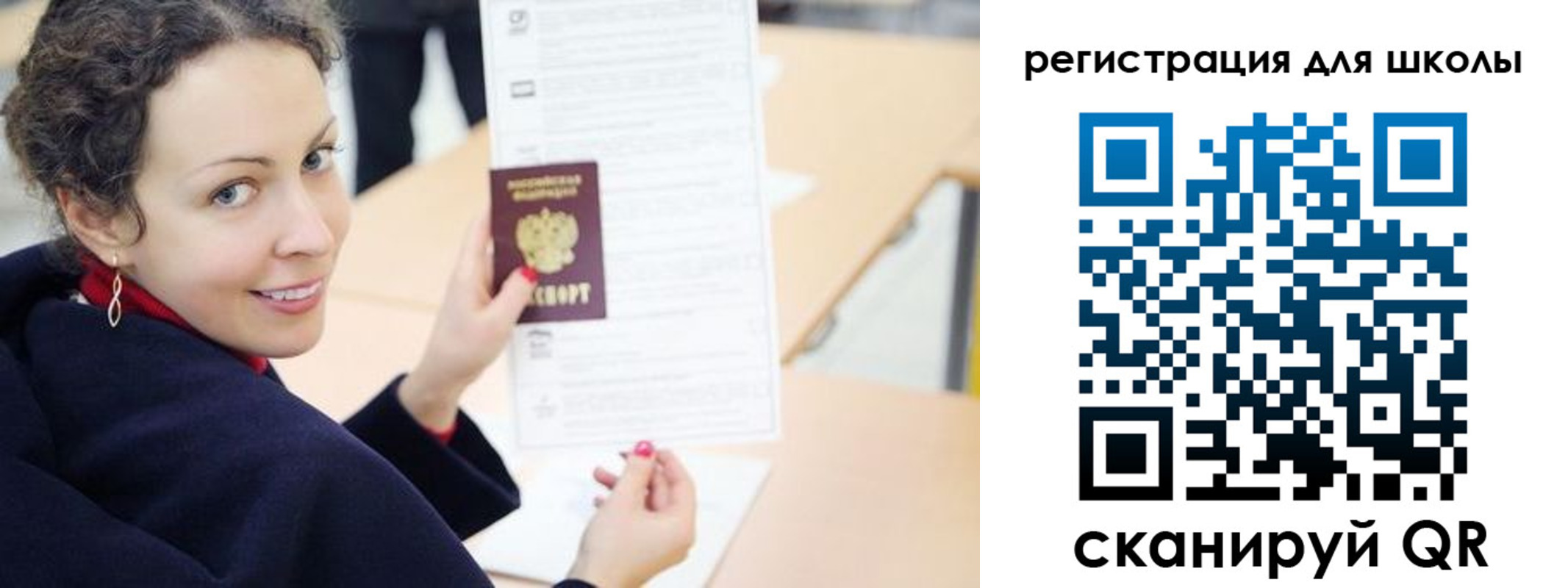 временная регистрация поиск в Менделеевске